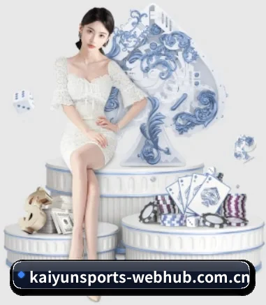 开云网页版入口 APP（KAIYUN）